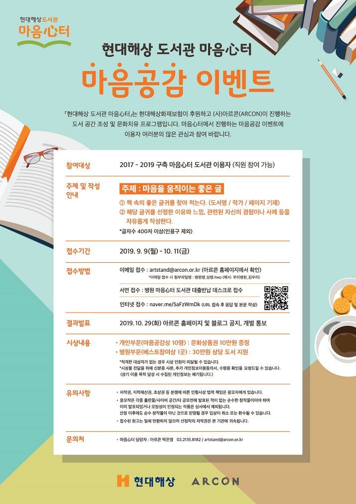 해상의료재단 이미지