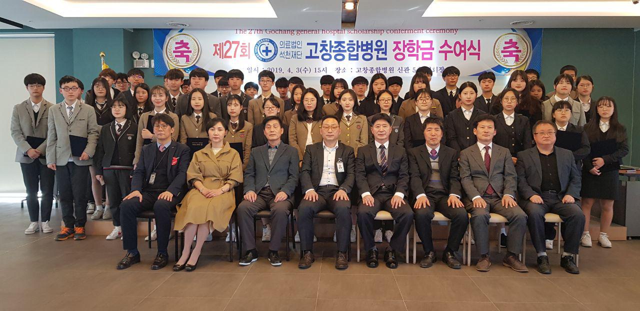 석천재단고창병원 이미지