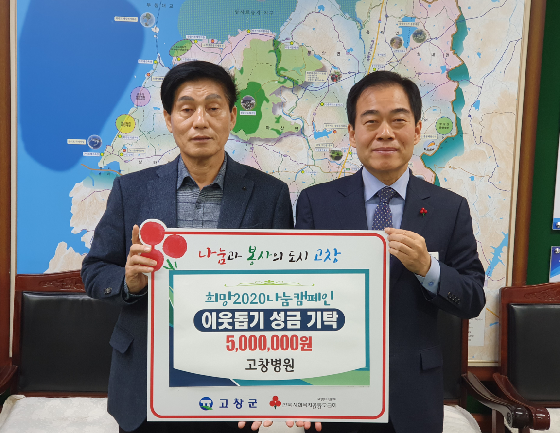 석천재단고창병원 이미지